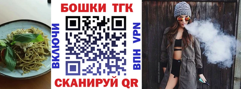 Печенье с ТГК марихуана  Купить  Муром 