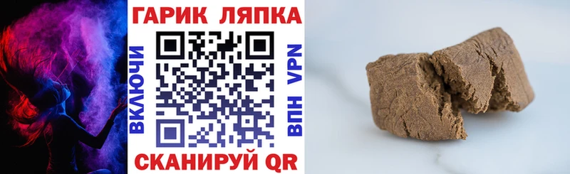 Купить  Муром  ГАШИШ 40% ТГК 