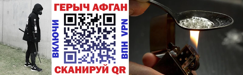 Купить где  Муром  Героин гречка 