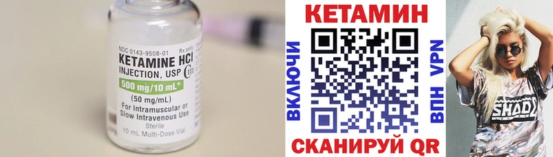 Кетамин ketamine  Купить  Муром 