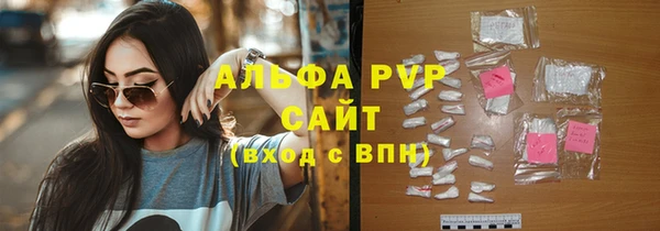 марки nbome Лихославль