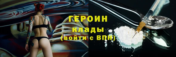 марки nbome Лихославль