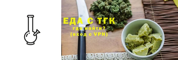 кокаин VHQ Лабытнанги