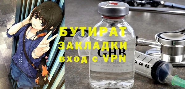 мефедрон мука Магас