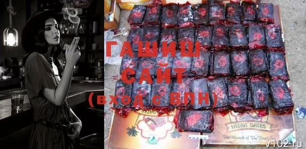 мефедрон мука Магас