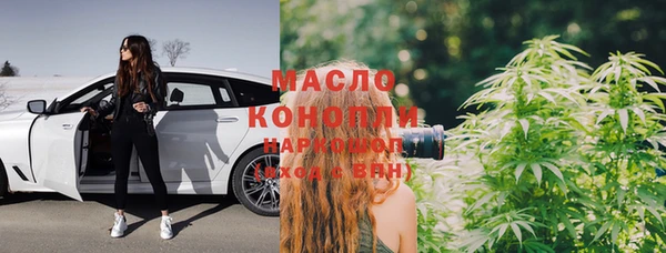 марки nbome Лихославль