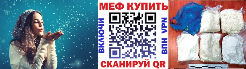 Купить закладки  Муром  Мефедрон мука 