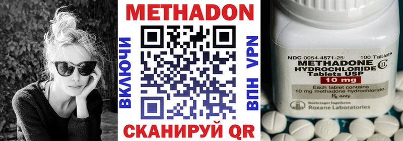 Метадон VHQ  Купить  Муром 