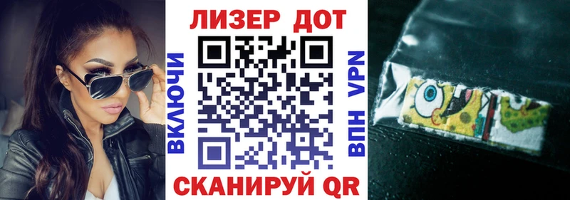 Наркотические марки 1500мкг  Купить закладки  Муром 