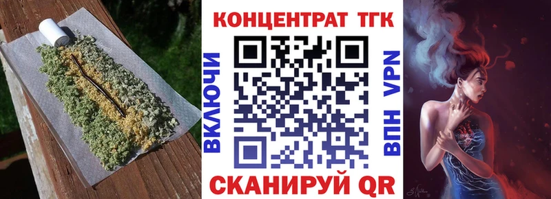 Дистиллят ТГК концентрат  Купить  Муром 